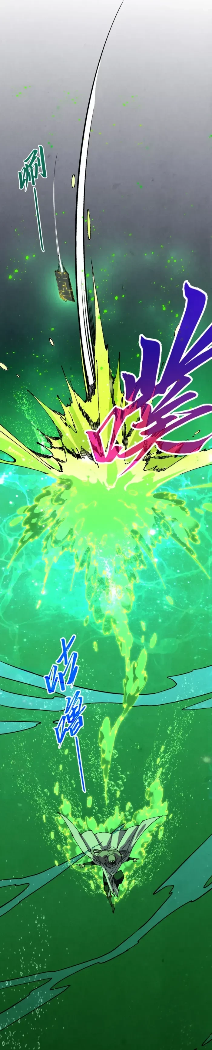 The Ultimate of All Ages Chapter 497 - 17