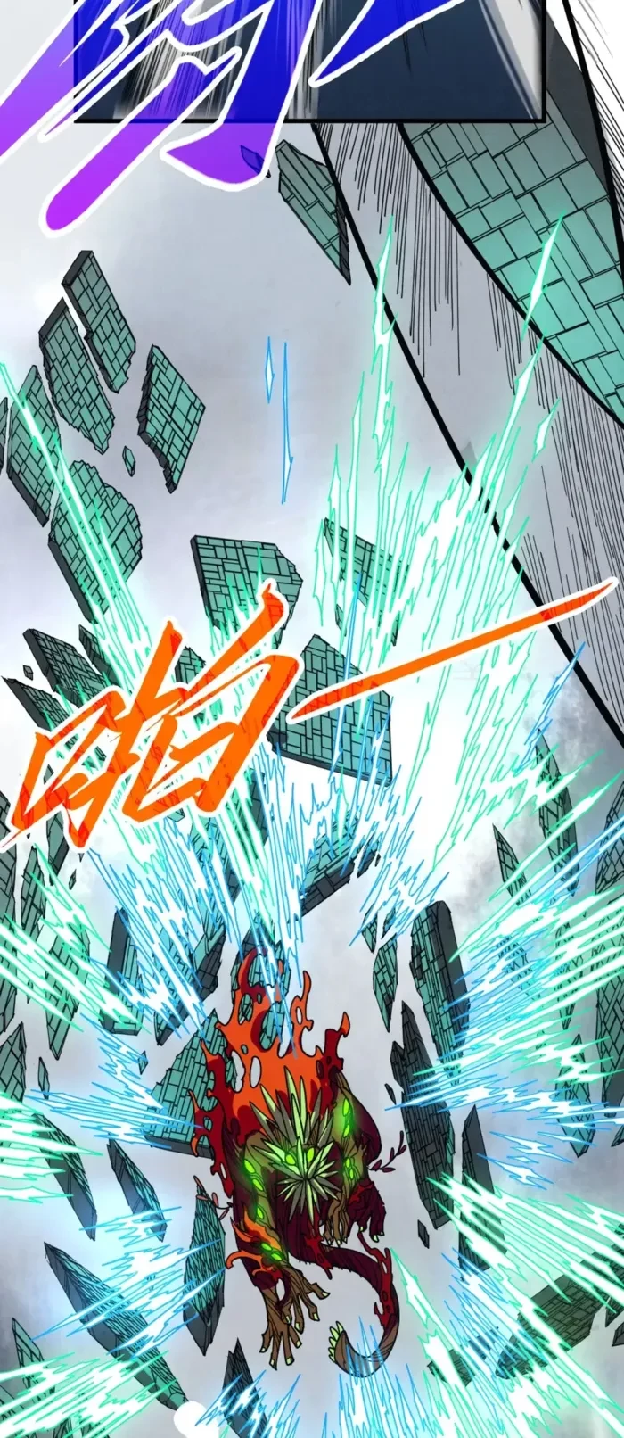 The Ultimate of All Ages Chapter 496 - 21