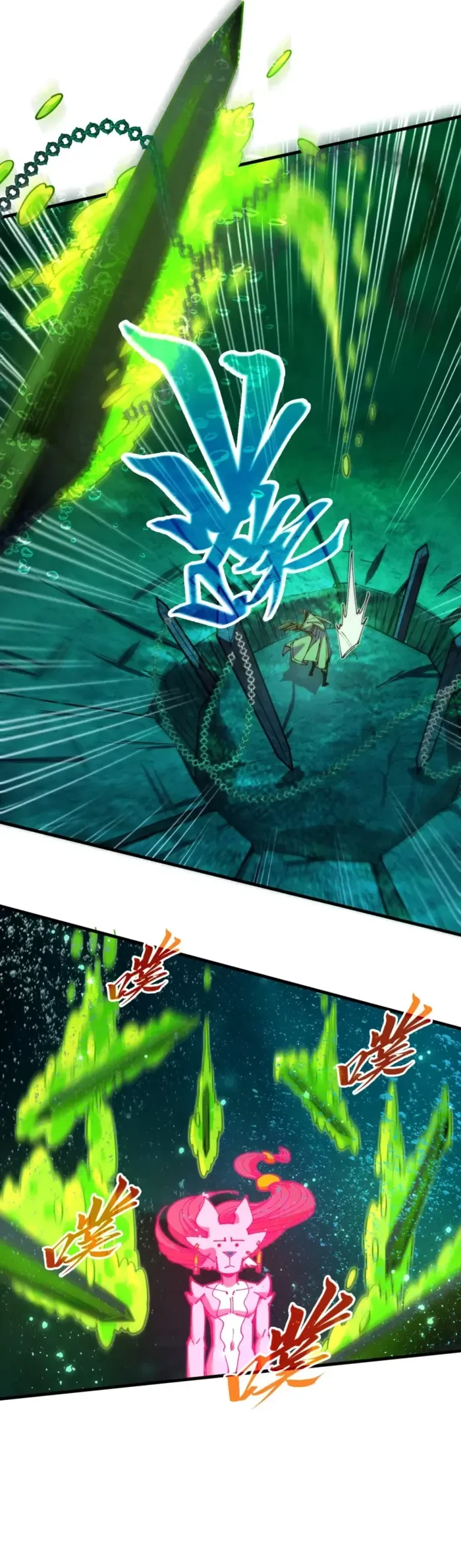 The Ultimate of All Ages Chapter 497 - 26