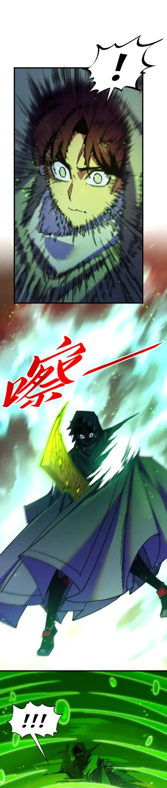 The Ultimate of All Ages Chapter 497 - 29