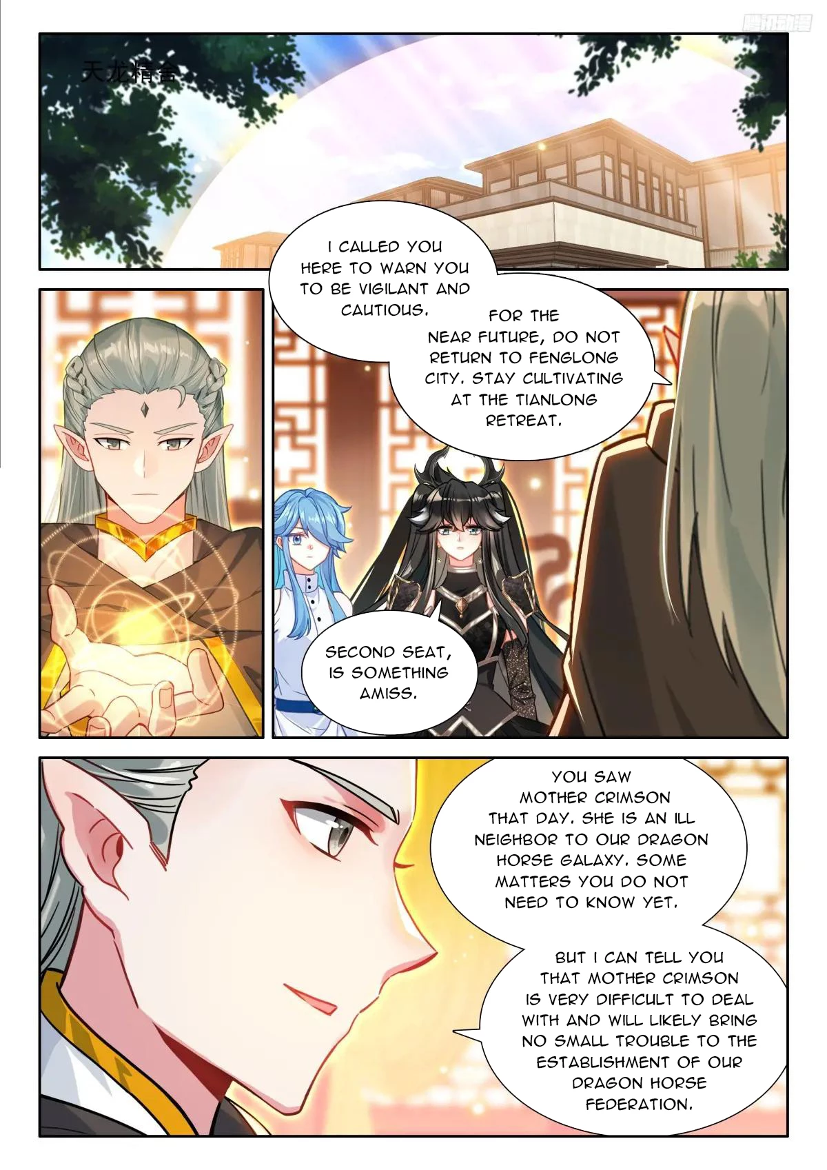 Soul Land IV Chapter 600 - 8