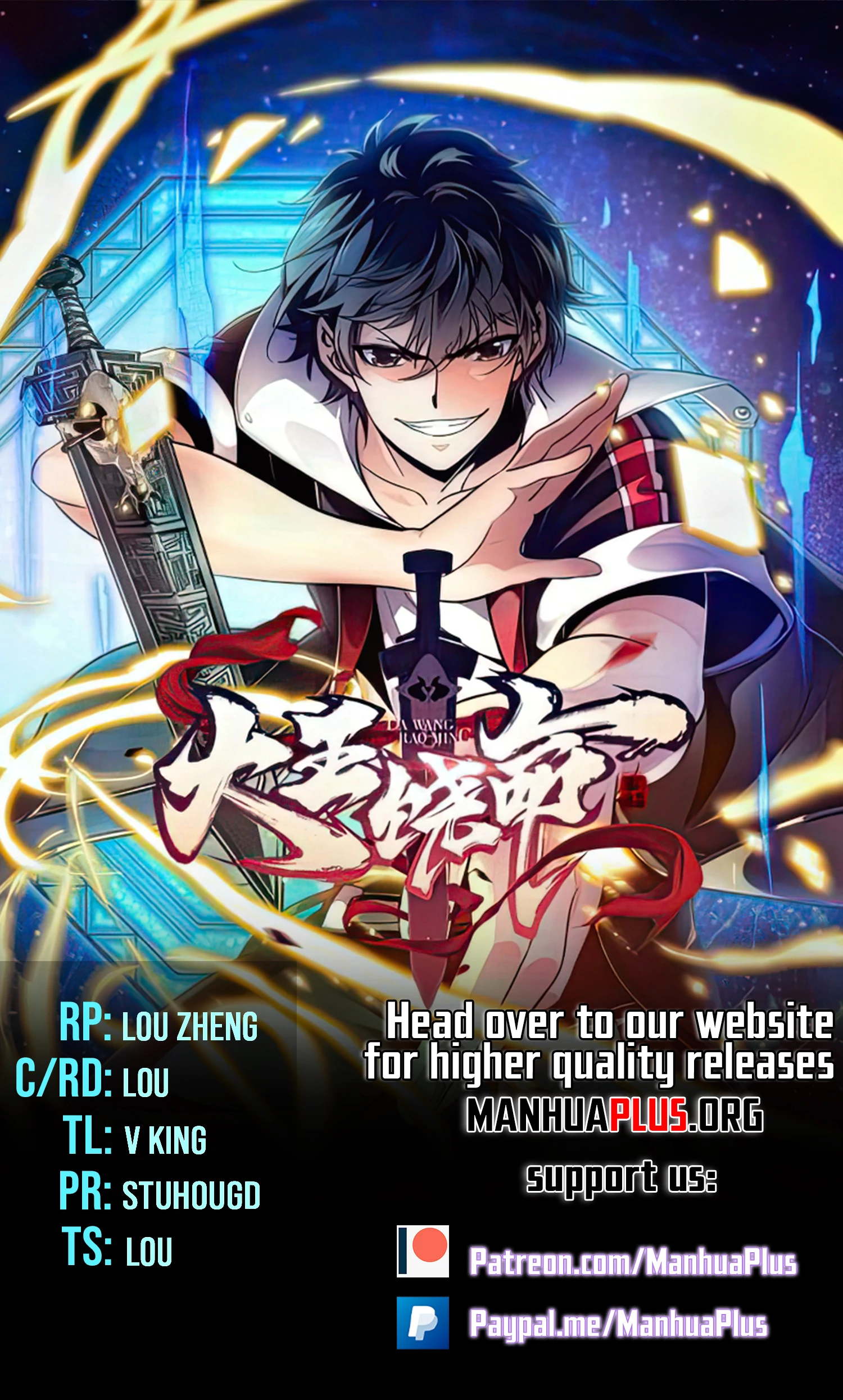 Spare Me, Great Lord! Chapter 818 - 1