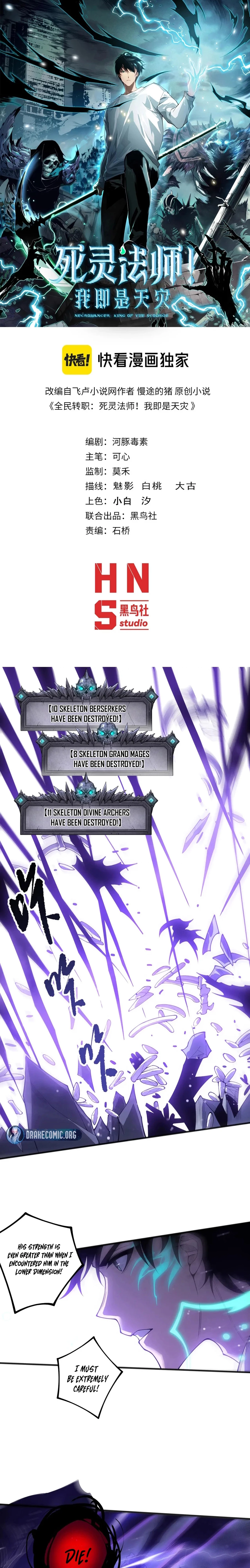 Necromancer, the Ultimate Scourge! Chapter 245 - 1