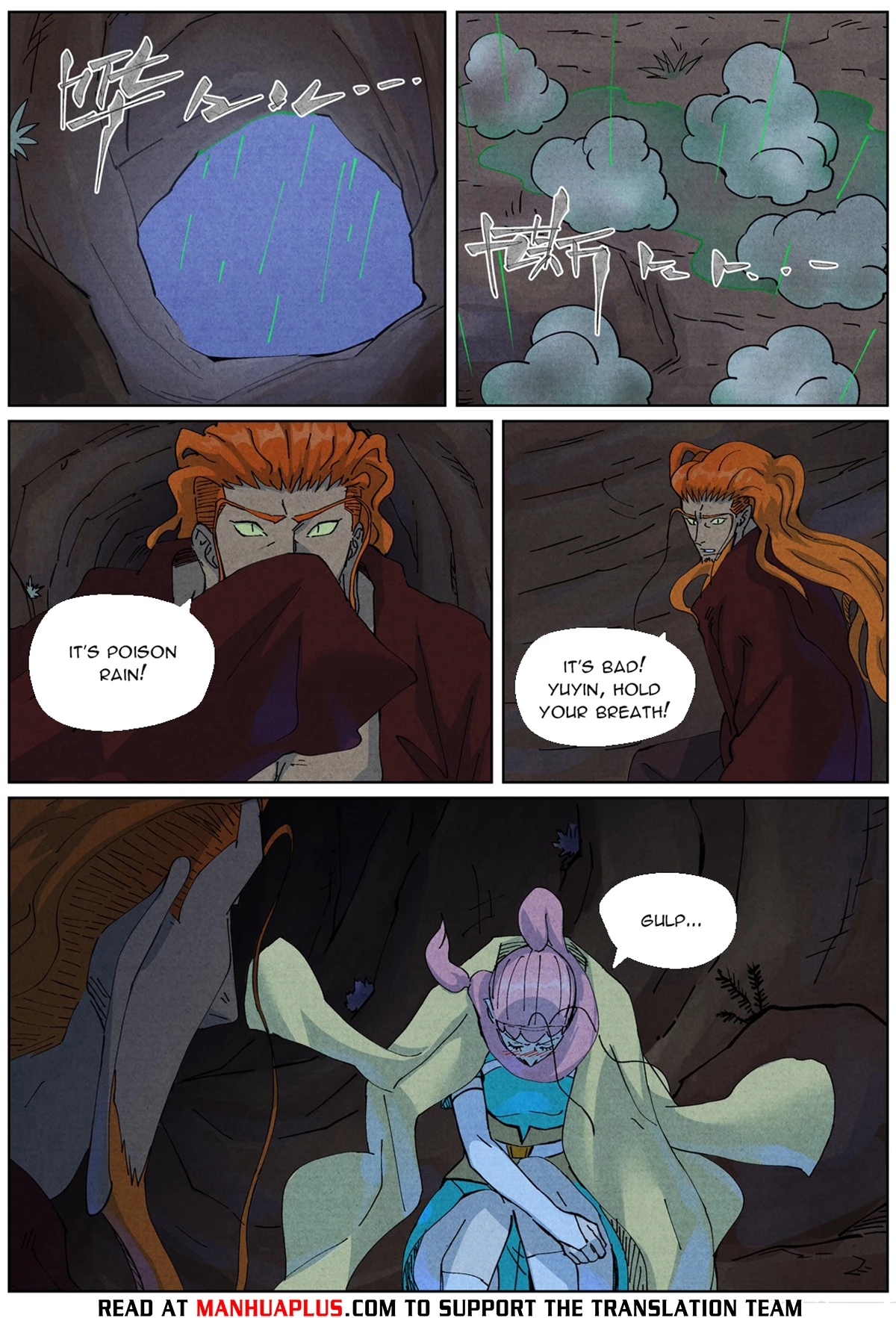 Tales Of Demons And Gods Chapter 511.6 - 7