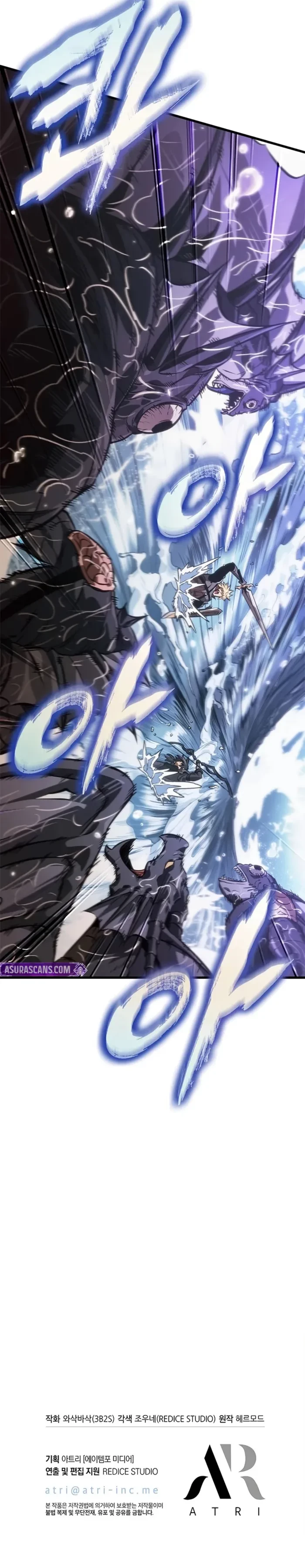 Pick Me Up Chapter 186 - 12