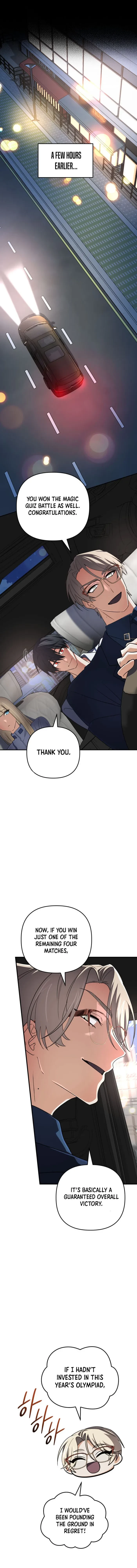 The Return of the Mythical Archmage Chapter 88 - 1