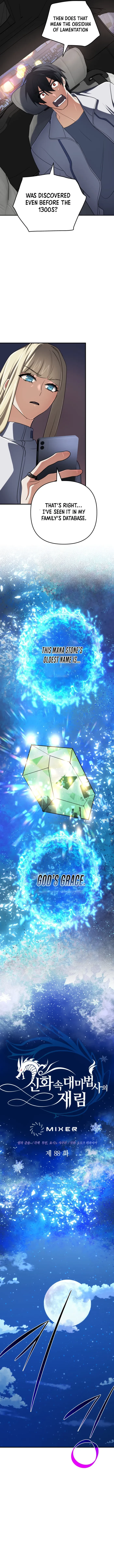 The Return of the Mythical Archmage Chapter 88 - 5