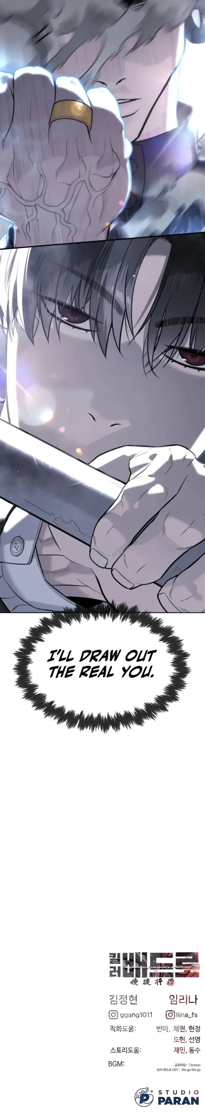 Killer Peter Chapter 114 - 22