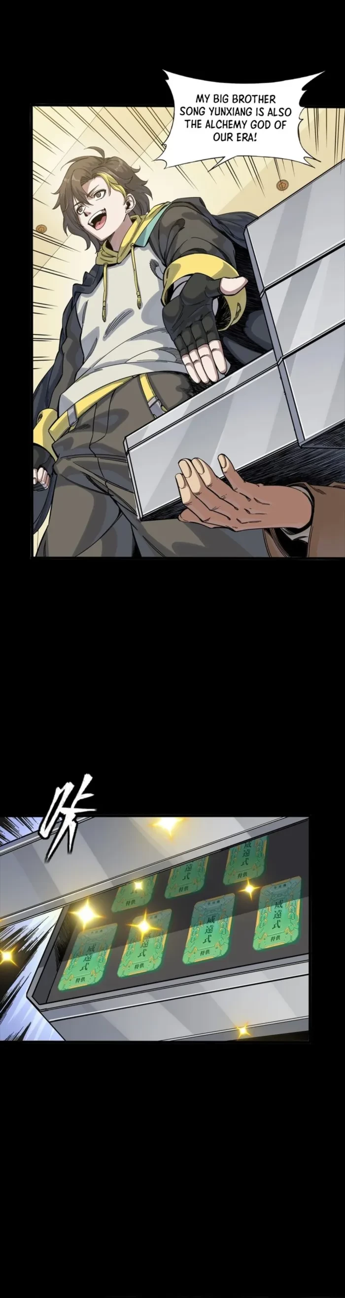 Legend of Star General Chapter 343 - 7