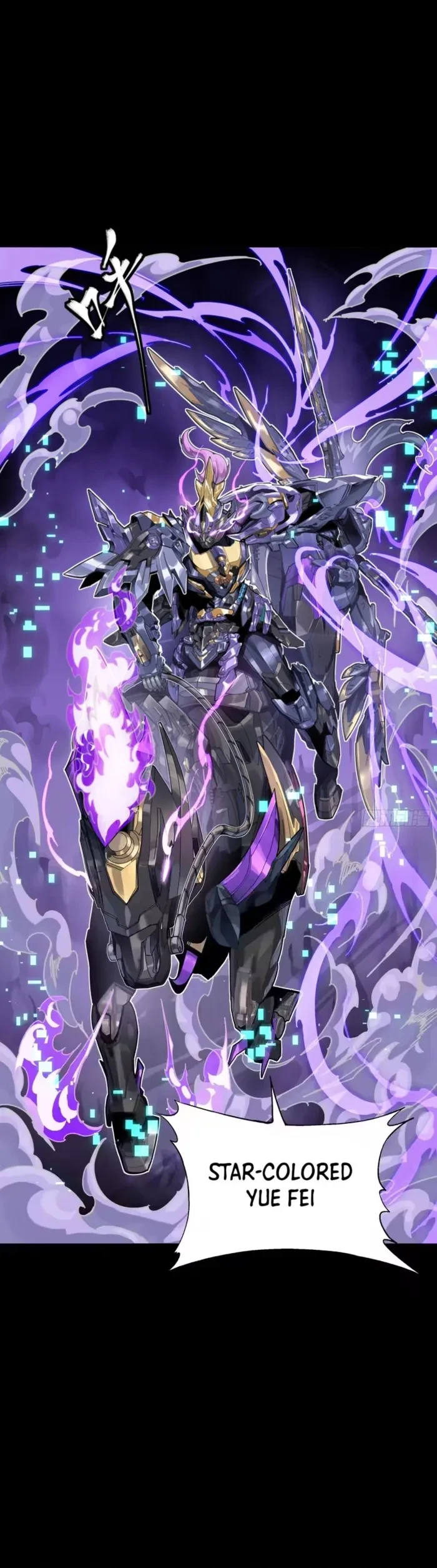 Legend of Star General Chapter 343 - 39