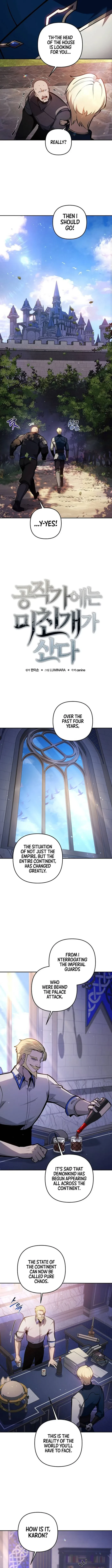 The Mad Dog of the Duke’s Estate Chapter 41 - 2