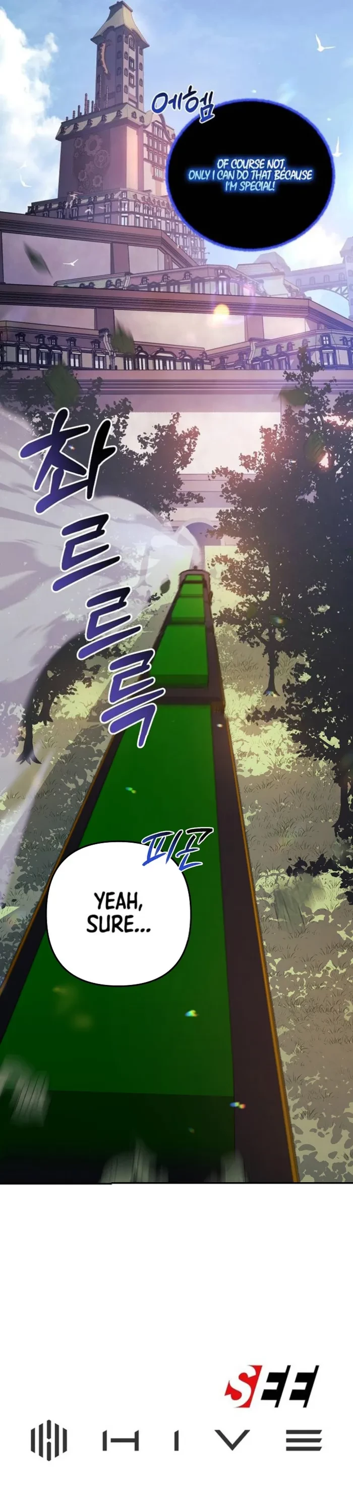 The Mad Dog of the Duke’s Estate Chapter 41 - 12