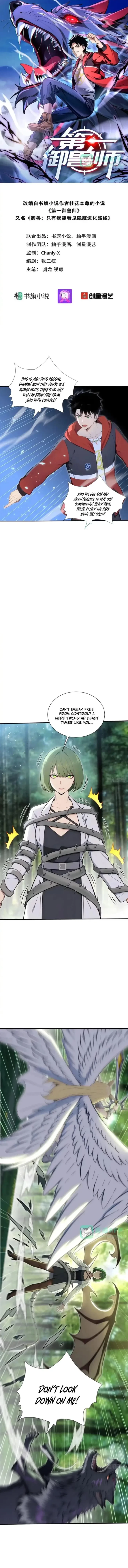 Number One Beast Master Chapter 101 - 1