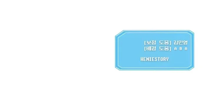 Playing the Perfect Fox-Eyed Villain Chapter 46 - 19