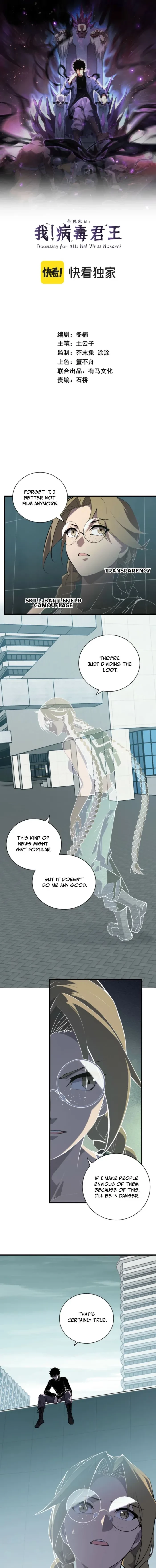 Virus King Chapter 100 - 1