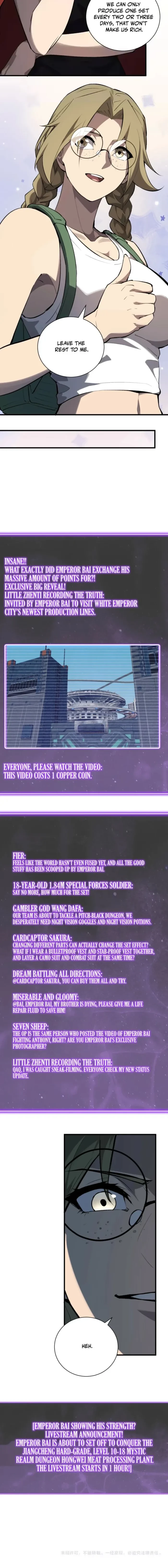 Virus King Chapter 100 - 12