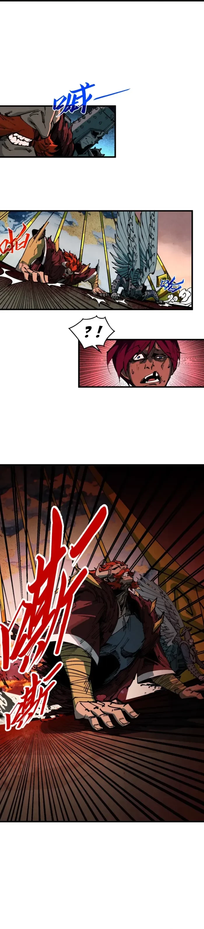 The Ultimate of All Ages Chapter 500 - 7