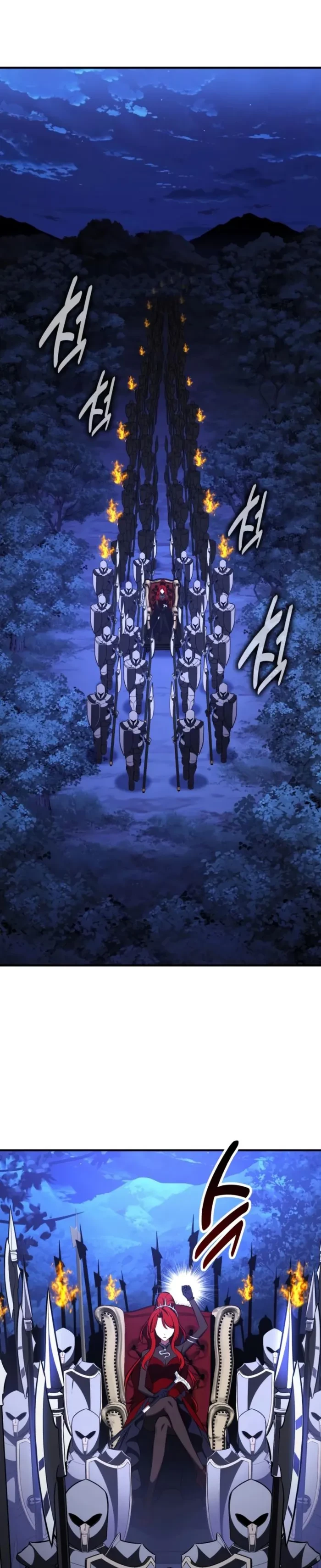 I Killed an Academy Player Chapter 108 - 1