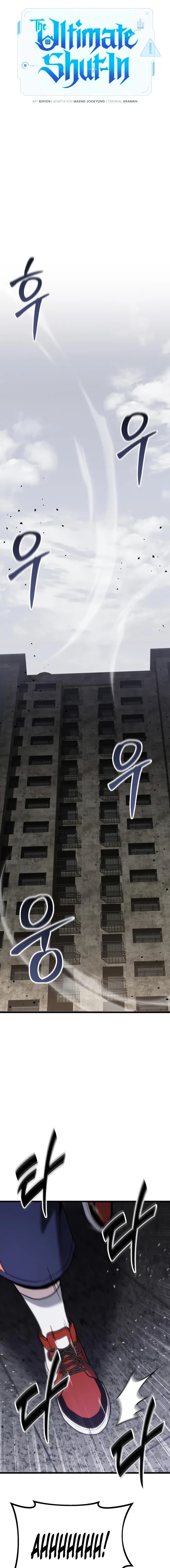 Ultimate Shut-in Chapter 65 - 13