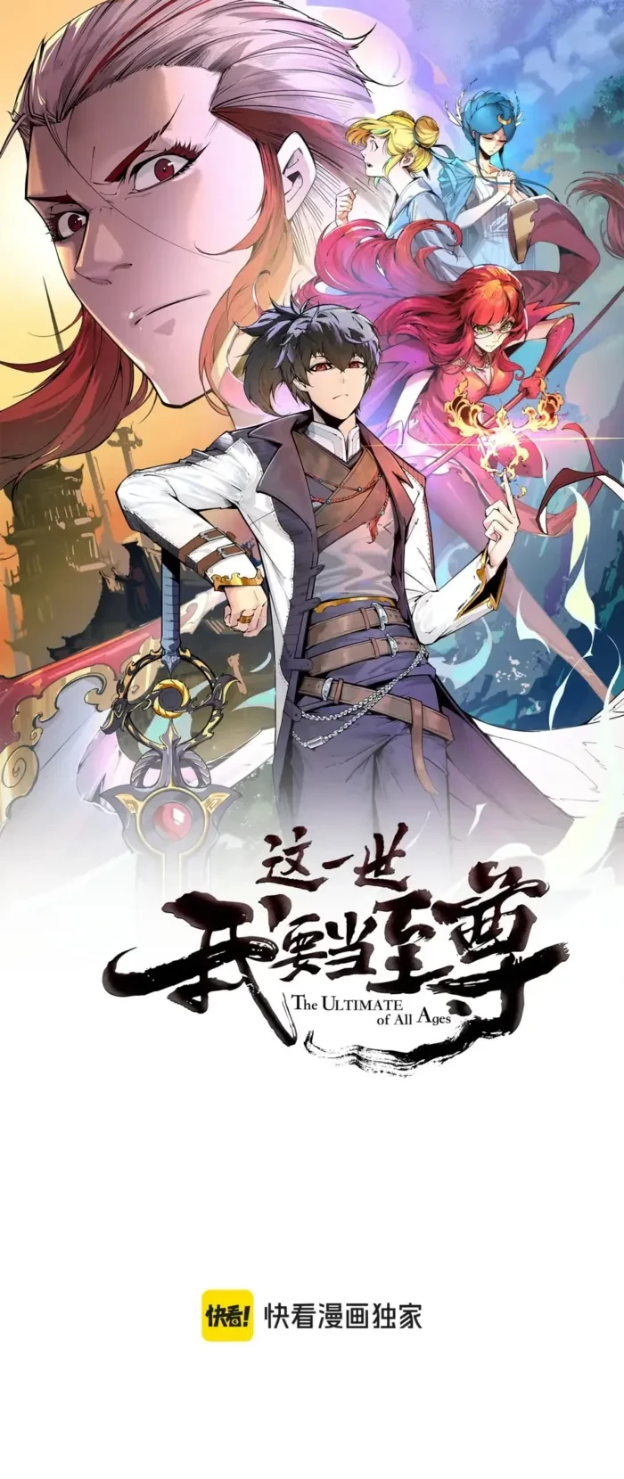 The Ultimate of All Ages Chapter 499 - 1