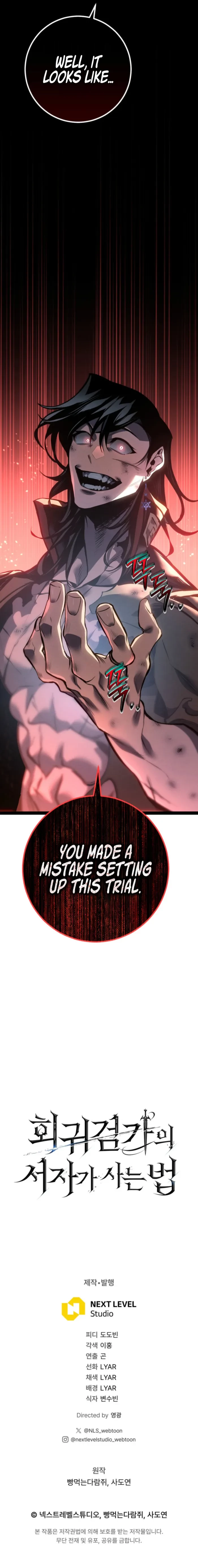 Regressing As The Bastard Of The Sword Clan Chapter 81 - 16