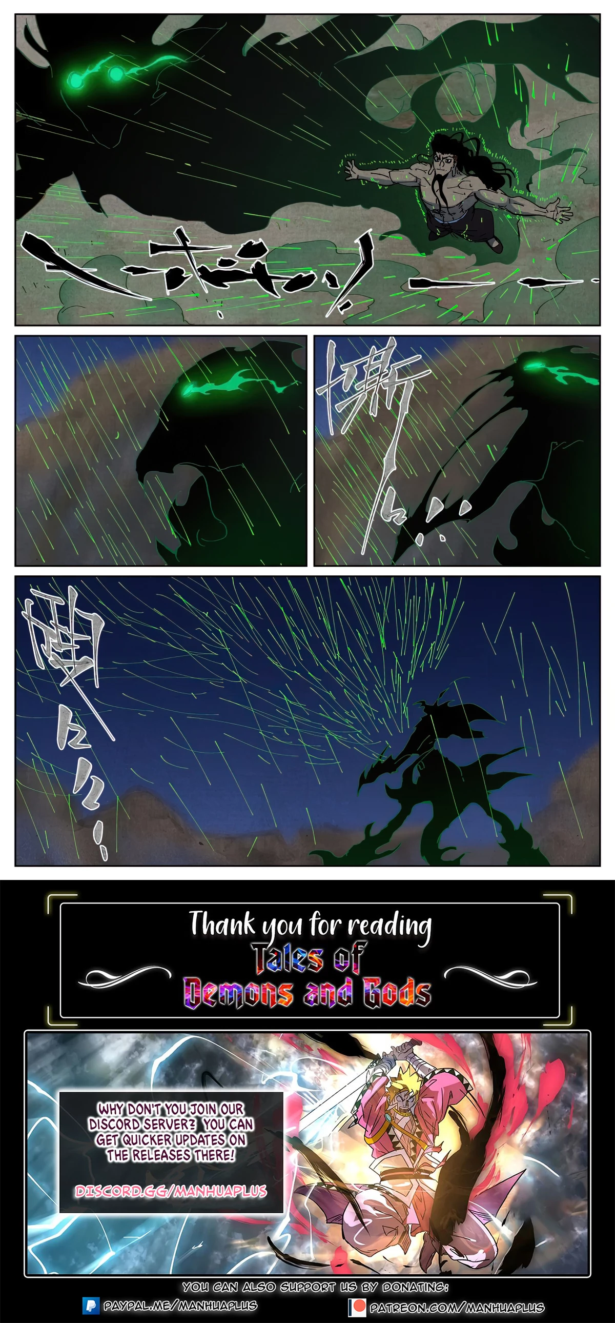 Tales Of Demons And Gods Chapter 512.1 - 9