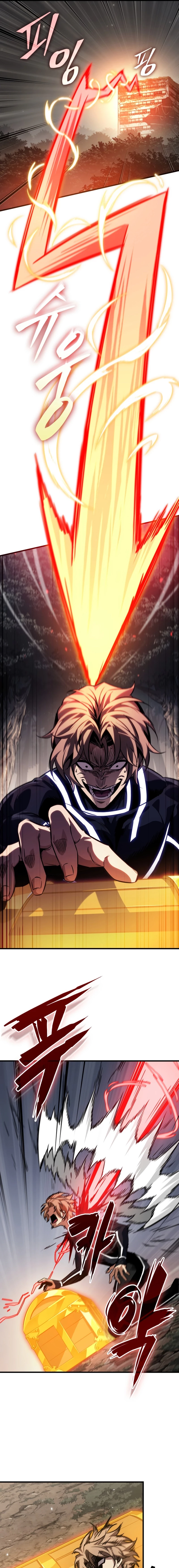 Pick Me Up Chapter 187 - 19