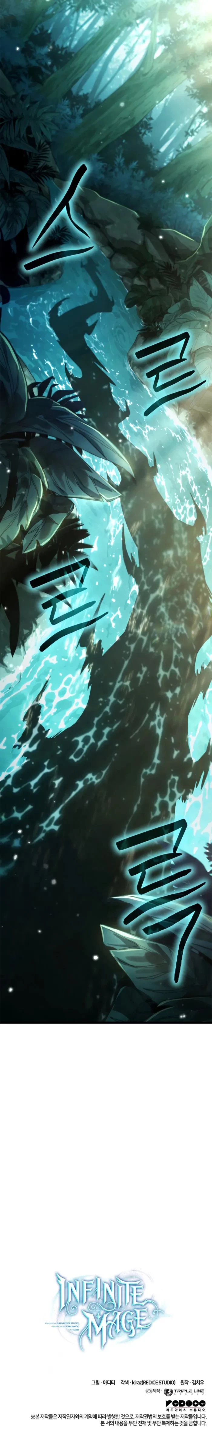 The Infinite Mage Chapter 154 - 22