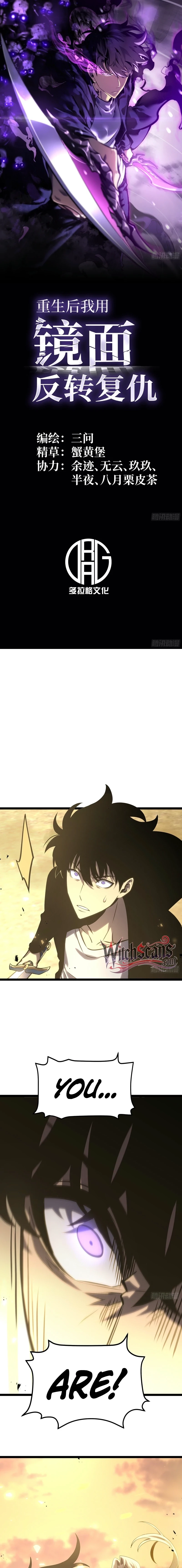 After Rebirth, I Used Mirror Reversal For Vengeance Chapter 41 - 1