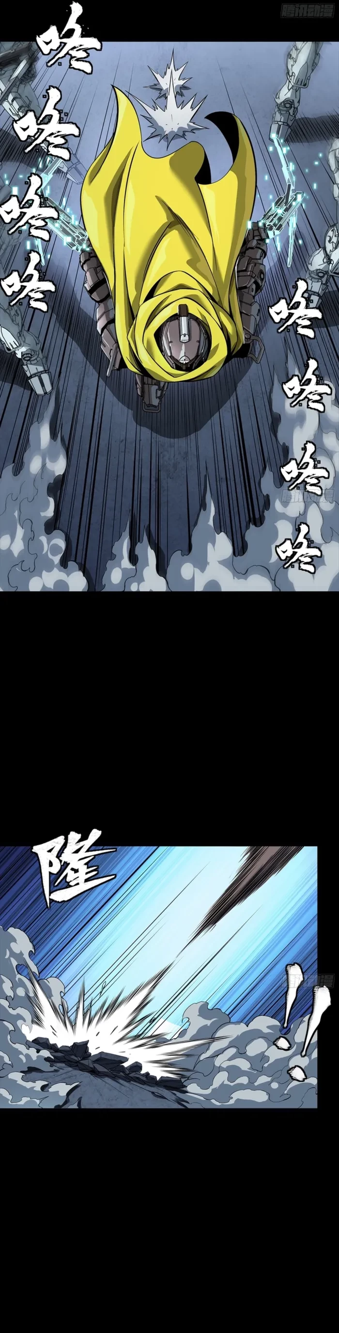 Legend of Star General Chapter 344 - 10