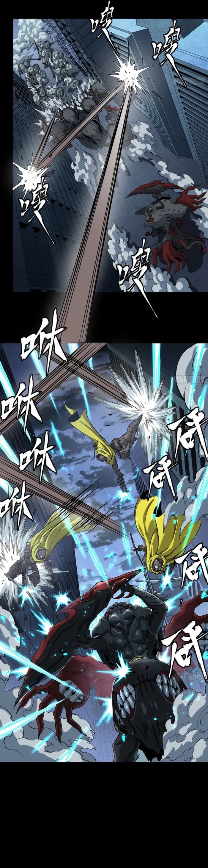 Legend of Star General Chapter 344 - 11