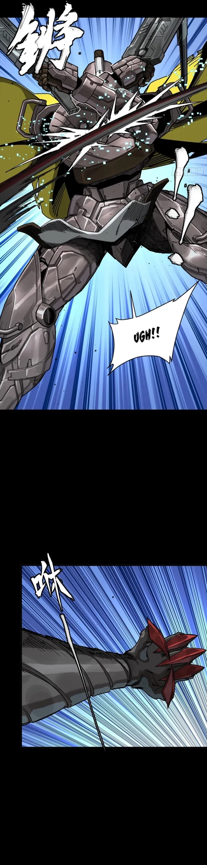 Legend of Star General Chapter 344 - 17