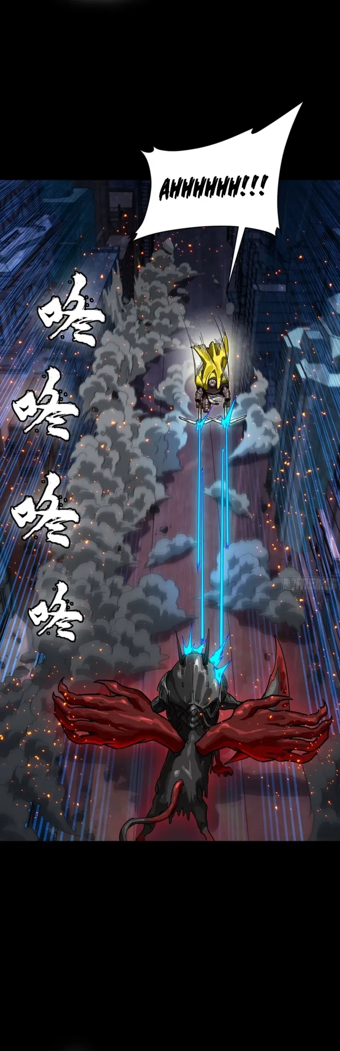 Legend of Star General Chapter 344 - 20