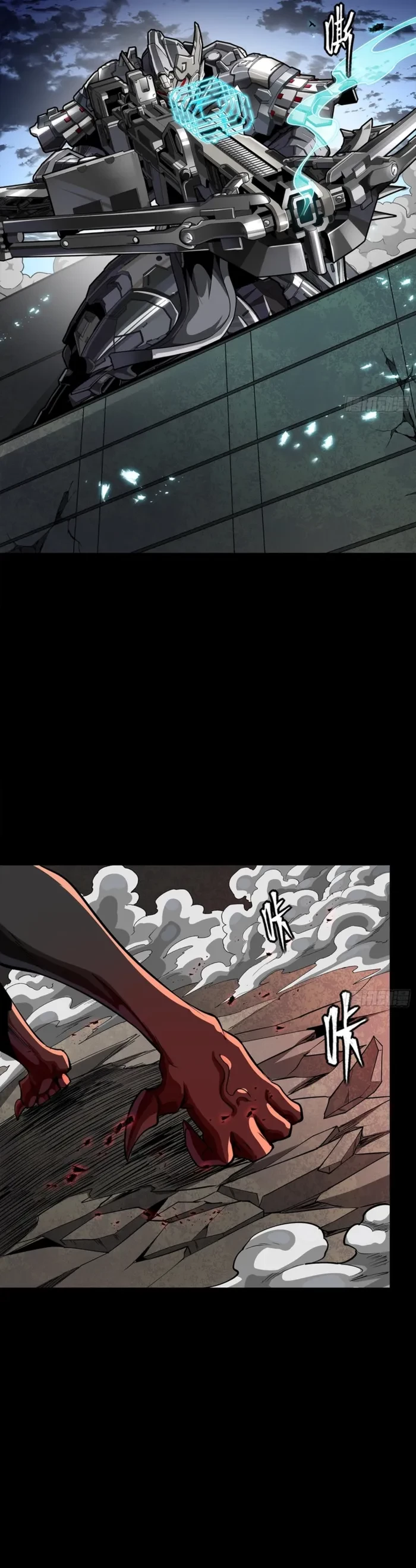 Legend of Star General Chapter 344 - 34