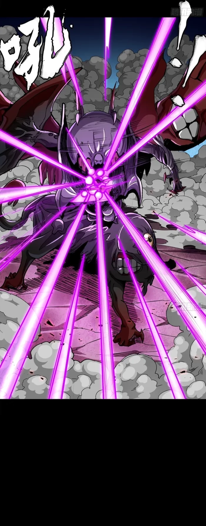 Legend of Star General Chapter 344 - 35