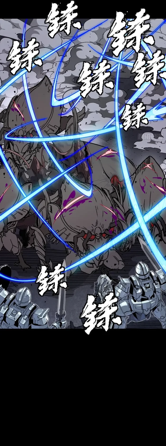 Legend of Star General Chapter 344 - 40