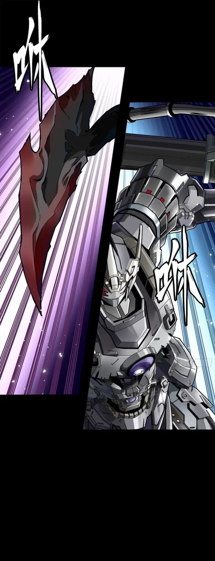 Legend of Star General Chapter 344 - 42