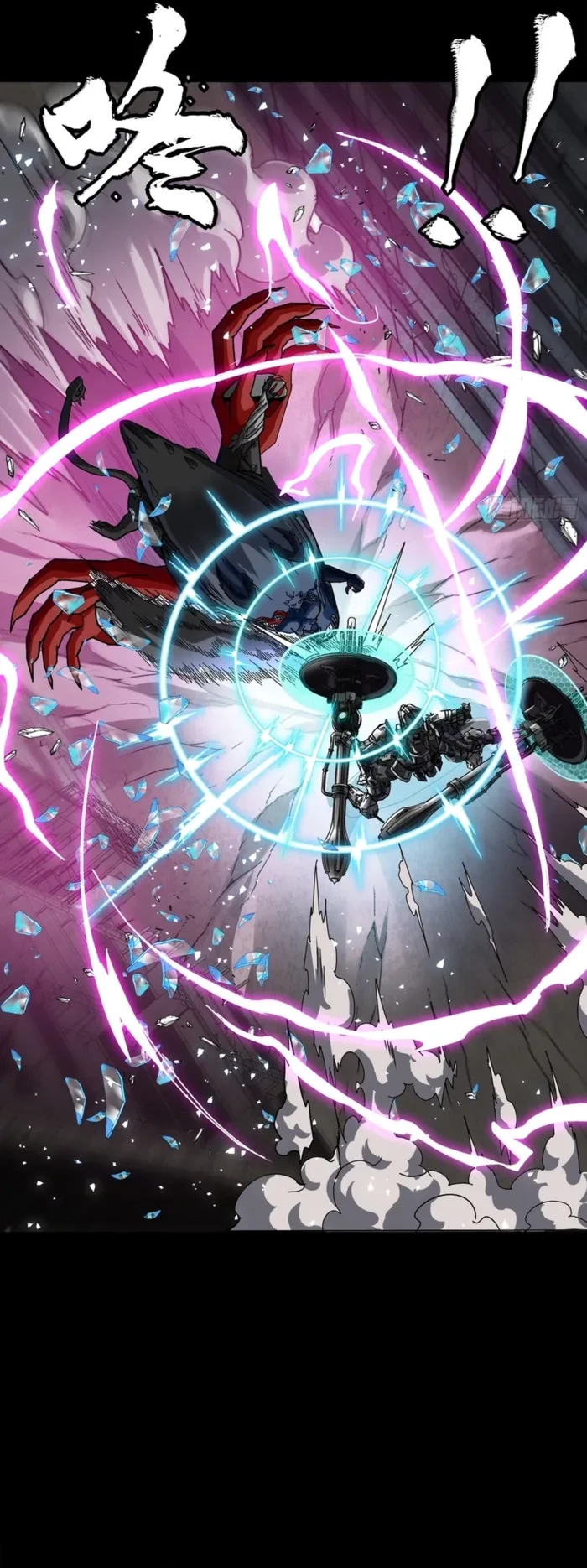 Legend of Star General Chapter 344 - 43