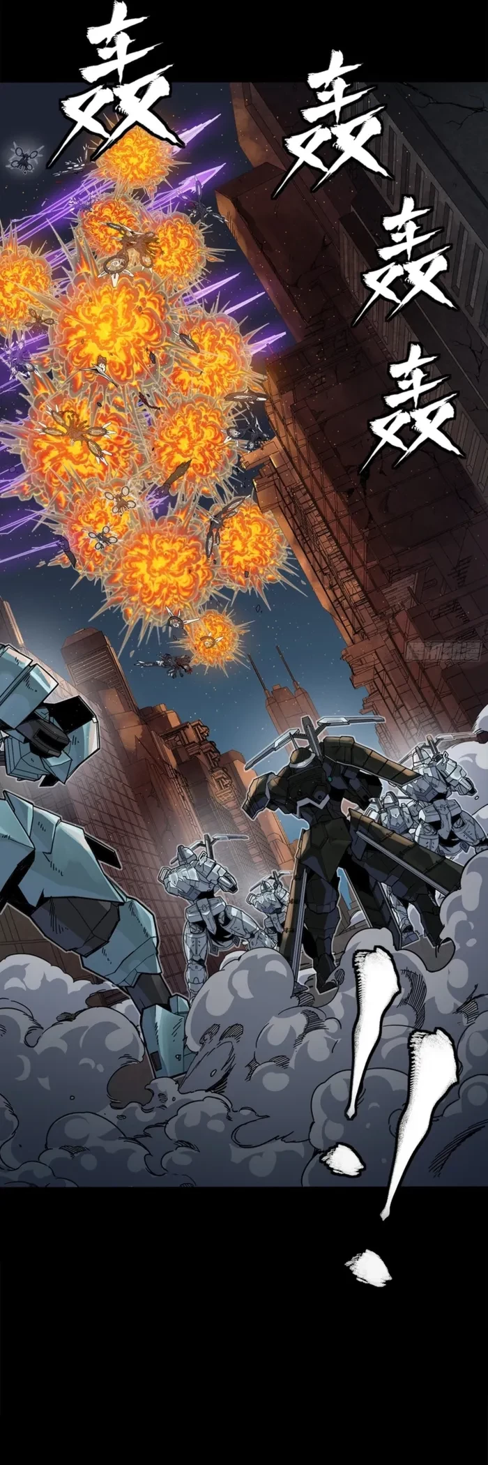 Legend of Star General Chapter 344 - 54