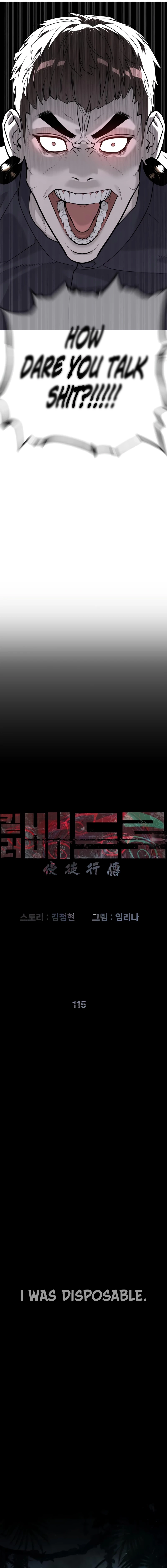 Killer Peter Chapter 115 - 3