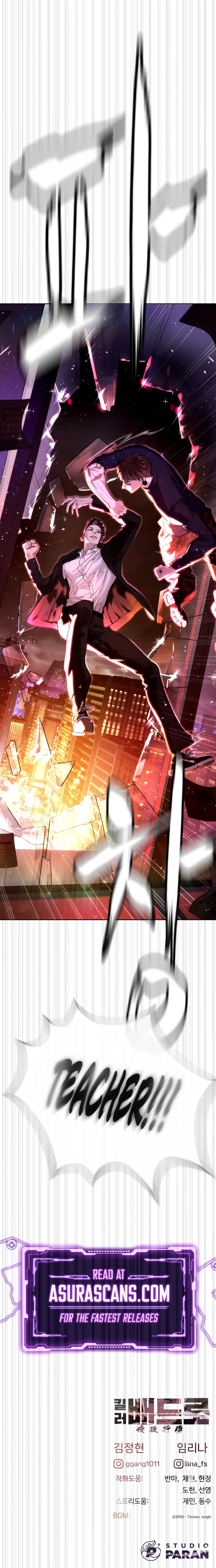 Killer Peter Chapter 115 - 46