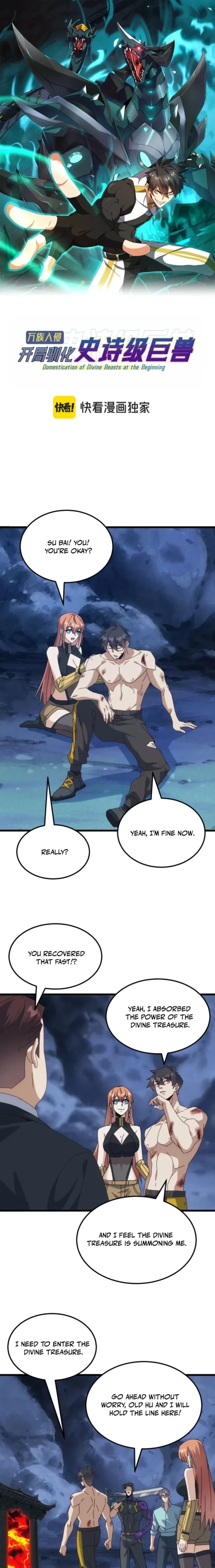 Domestication of Divine Beasts at the Beginning Chapter 63 - 1