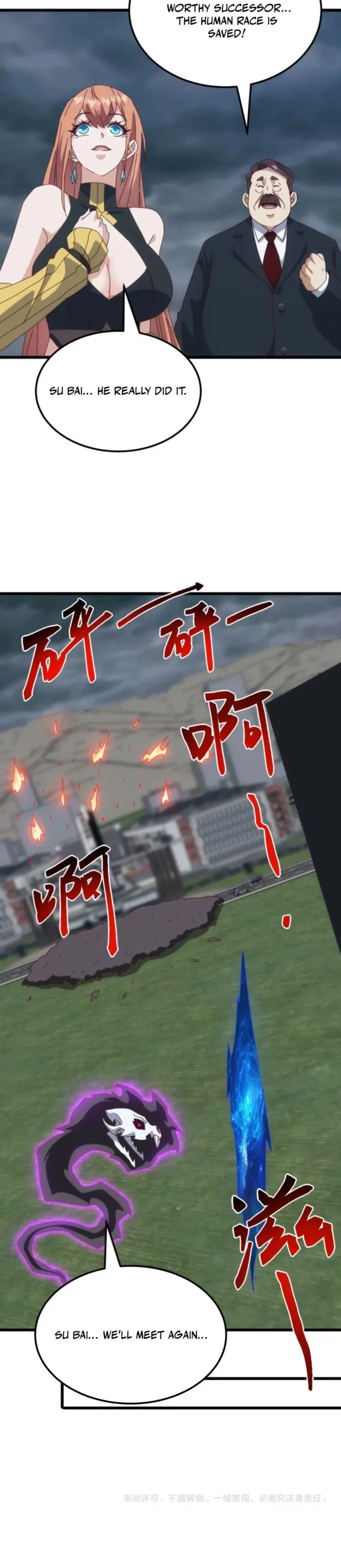 Domestication of Divine Beasts at the Beginning Chapter 63 - 14