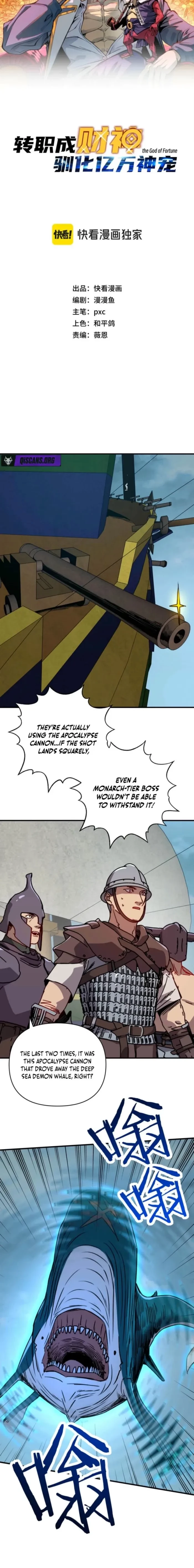 Starting As The God Of Wealth, Taming Billions Of Divine Pets! Chapter 61 - 2