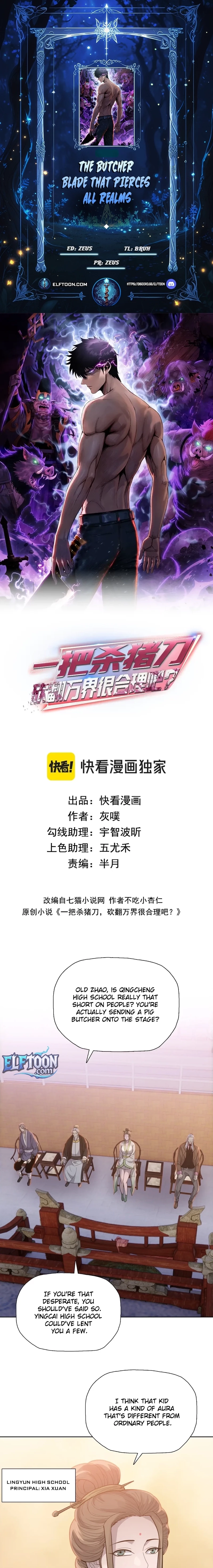 pig slayer Chapter 26 - 1