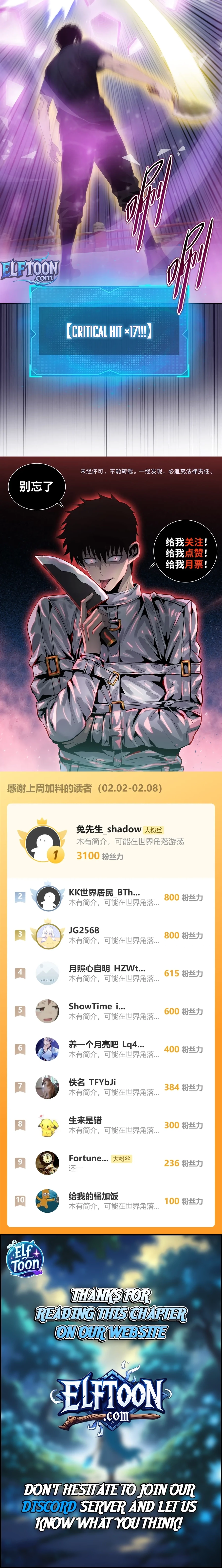 pig slayer Chapter 30 - 7