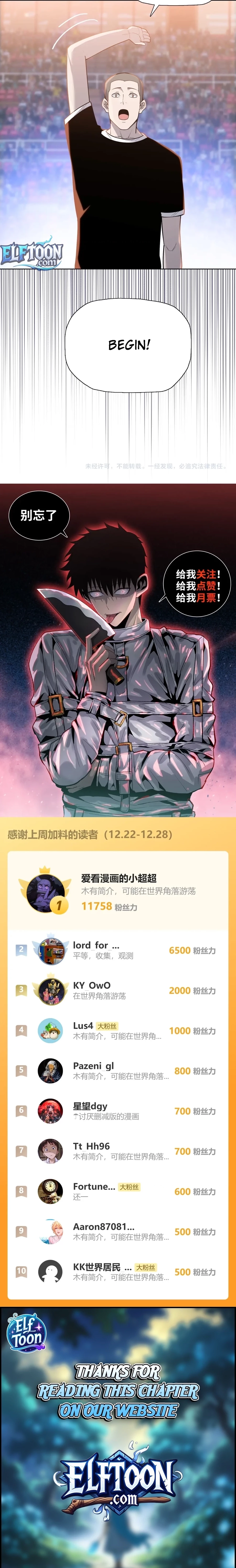 pig slayer Chapter 25 - 18