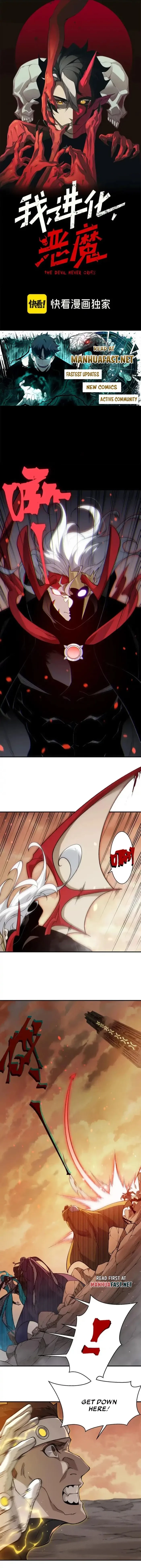 Demonic Evolution Chapter 136 - 1