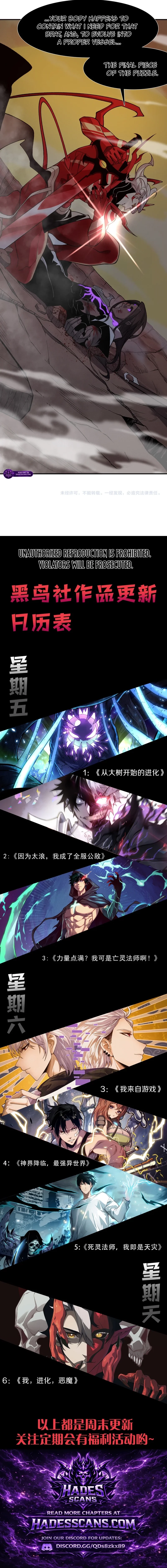 Demonic Evolution Chapter 142 - 14