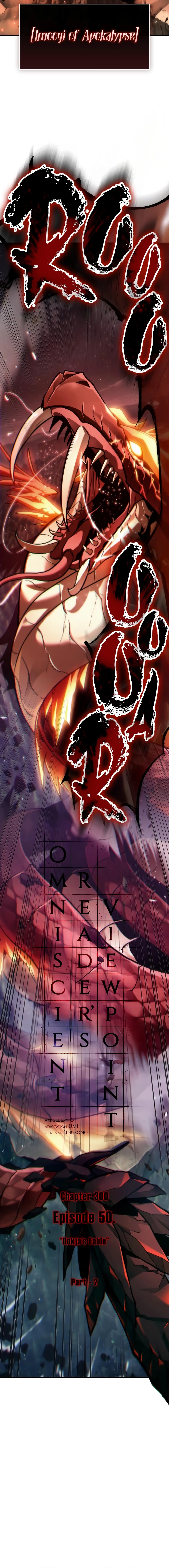 Omniscient Reader's Viewpoint Chapter 300 - 8